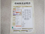 車両検査証明書付きです!だれでも中古車の状態がすぐにわかるよう、車のプロが客観的にチェック。車両の状態やわずかなキズも正確にお伝えします。