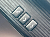 【メモリー機能付きパワーシート】ドライバーごとに設定したシート位置を記憶して、ボタン一つで切り替えできる便利な機能!運転する方が複数名いらっしゃるご家庭におすすめです♪