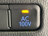 【1500Wアクセサリーコンセント】消費電力1500Wまでの家電が使えます。キャンプやスポーツ・アウトドアでのアクティビティはもちろん、災害・停電の際に大活躍♪