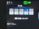 この度は数ある掲載車の中からご覧頂き誠にありがとうございます。掲載車以外のお問い合わせもお待ちしております。ウエインズトヨタ神奈川・ビークルステーション小田原0465-35-8011