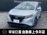 クルマの新しいかたち!ガソリンで走る電気自動車のノートe-power!爽快な走りと安全装備が充実した1台です!
