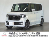 N-BOXの詳細≫ 令和8年式 車検令和11年2月 走行4115km タイプ『カスタムターボ』ボディカラー『プレミアムサンライトパール』純正Gathersナビ(LXU-242NBI)