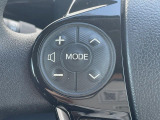 【ステアリングスイッチ】運転中、前方から目線をそらすことなく、オーディオ等の操作が可能な便利機能!安心&快適なドライブを演出してくれます♪