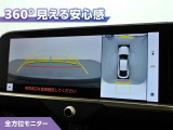 クラウンクロスオーバー 2.5 G アドバンスト E-Four 4WD 