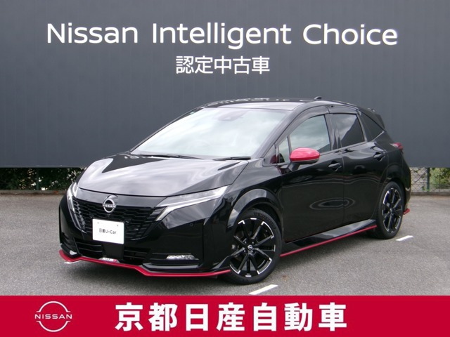 ノートオーラ  1.2 NISMO