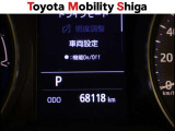 「中古車ハイブリッド保証」付き。ハイブリッド機構を無償で保証します。保証期間は、初度登録年月から10年目まで、または3年間の長い方。ただし累計走行距離が20万Km以内です。