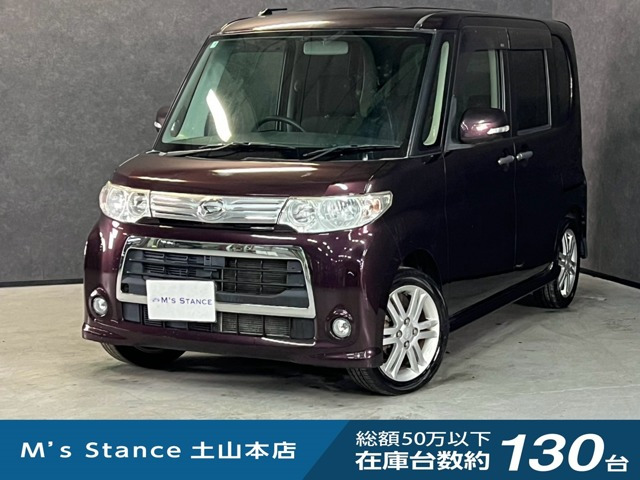 ダイハツ タントカスタム 