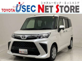 トヨタユーゼック埼玉幸手店の車両価格は車検整備費用・納車前点検費用込み! だから、総額で比較してもお得です!
