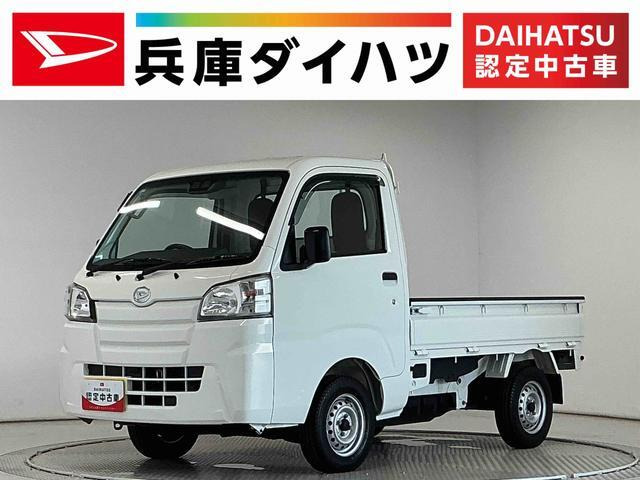 ダイハツ ハイゼットトラック 