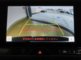 バックガイドモニターで、後方を確認しながら安心して駐車することができます。運転初心者も熟練者も必須の機能ですよ!