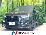 両側電動ドア 全周囲カメラ 9型ホンダコネクトナビ 衝突軽減 禁煙車
