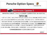 カイエン S ティプトロニックS 4WD