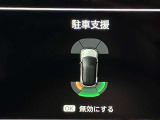 障害物を感知し知らせてくれるので安心です♪