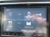 ホンダ純正ナビ装着車です!ナビ機能はもちろんオーディオ機能も充実しております!