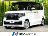 後席モニター 純正8型ナビ 両側電動ドア バックカメラ 禁煙車 ドラレコ