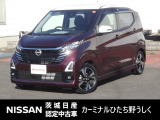 2025年式 「デイズ」入庫しました! 気になった方はお気軽にお問い合わせください! TEL 029-870-3232