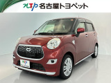 当社では、愛知・岐阜・三重・静岡在住で、現車確認可能な方への販売に限らせて頂きます。※ 当社の総合的判断により販売をお断りする場合があります。