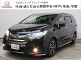 ホンダカーズ横浜 平塚中央店へようこそ! 当社お墨付き車両!人気車両で充実装備の一台!お薦めです!☆どうぞご覧ください☆