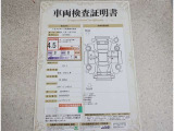 車両検査証明書付きです!だれでも中古車の状態がすぐにわかるよう、車のプロが客観的にチェック。車両の状態やわずかなキズも正確にお伝えします。