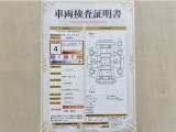トヨタ自動車が認定した検査員が、厳正に検査した車両検査証明書を発行しています。キズの程度や場所を展開図で分かりやすく表示しているのでおクルマの状態がすぐ分かります。