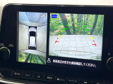 【アラウンドビューモニター】専用のカメラにより、上から見下ろしたような視点で360度クルマの周囲を確認することができます☆死角部分も確認しやすく、狭い場所での切り返しや駐車もスムーズに行えます。