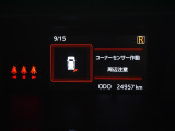 マルチインフォメーションディスプレイ!(コーナーセンサー付き)