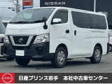 当店在庫をご覧頂きまして、誠にありがとうございます。日産プリンス岩手販売本社中古車センターです。お車のことなら、お気軽になんでもご相談ください。スタッフ一同、精一杯サポートいたします!
