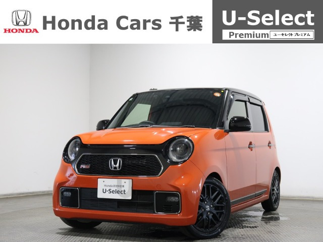 ホンダ N-ONE 