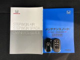 スマートキーは鍵をバッグに入れたままでもドアロックの開閉やエンジンのON・OFFができます。夜間や雨の日も鍵を探さなくて良いので便利です。