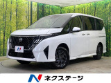 登録済未使用車 両側電動ドア 純正12.3型ディスプレイ 全周囲カメラ