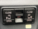 【両側パワースライドドア】スマートキーや運転席のスイッチで後席両側スライドドアの開閉が可能♪電動だから力を入れてドアを開ける必要が無く、小さなお子様でも簡単に開け閉めでき快適です♪