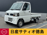 日産サティオ徳島鴨島支店のクリッパートラックをご覧頂き誠にありがとうございます(*^-^*)気になる方ごゆっくりご覧くださいませ☆