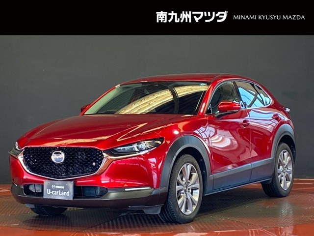 マツダ CX-30 