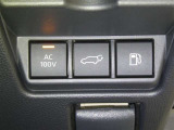 【電源コンセント】非常時やキャンプなどに役立つAC100V/100Wコンセント付きです。