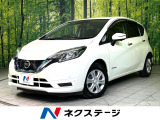 エマージェンシーブレーキ 禁煙車 ETC Bluetooth接続