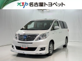 当社では、愛知・岐阜・三重・静岡在住で、現車確認可能な方への販売に限らせて頂きます。※ 当社の総合的判断により販売をお断りする場合があります。