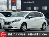 当店在庫をご覧頂きまして、誠にありがとうございます。日産プリンス岩手販売本社中古車センターです。お車のことなら、お気軽になんでもご相談ください。スタッフ一同、精一杯サポートいたします!