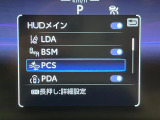【プリクラッシュセーフティ】前方の車両等を検知し、衝突しそうな時は警報で注意を促し、ブレーキを踏む力をサポート。ブレーキを踏めなかった場合は衝突被害軽減ブレーキが作動、衝突回避をサポートします。