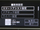 スマートアシスト搭載車両です。内容は現車にてご確認ください。