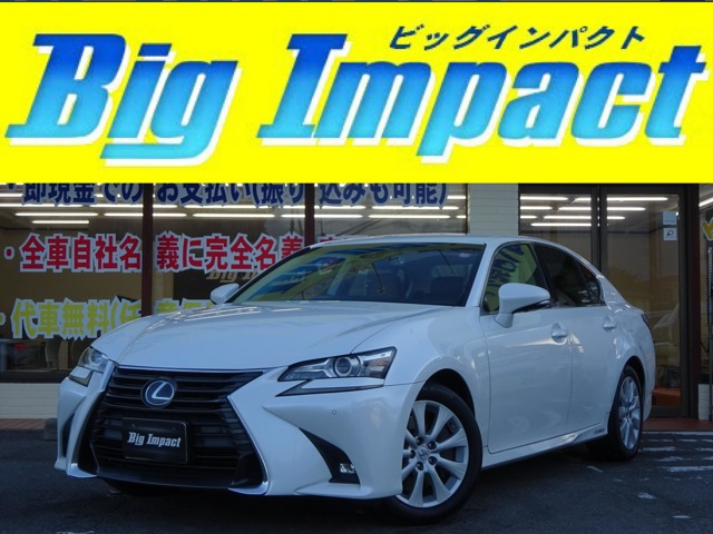 レクサス GS 