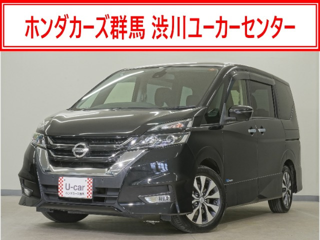 日産 セレナ 