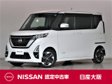 日産のハイライトワゴン軽自動車『ルークス』ハイウェイスターXです!メモリーナビやアラウンドビューモニター・両側電動スライドドア・ETC2.0などの装備も充実しております。