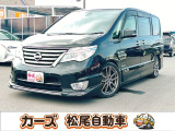 軽39.8専門店カーズの車輌をご覧いただき、誠にありがとうございます。福岡県朝倉市甘木368-1
