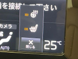 【シートヒーター】寒い日に重宝するシートヒーター!エアコンより早く温まってくれるので寒がりの人も安心ですね。エアコンの温風は乾燥するから苦手、という方にもをおすすめです。
