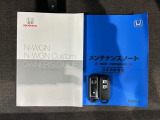 スマートキーは鍵をバッグに入れたままでもドアロックの開閉やエンジンのON・OFFができます。夜間や雨の日も鍵を探さなくて良いので便利です。