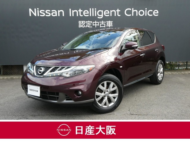 ムラーノ 2.5 250XL 