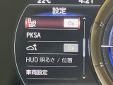 【カラーヘッドアップディスプレイ】現在の速度や走行情報をデジタル表示で運転席前方のガラスに投影!カラー付きで視認性も高く、運転中目線をずらさず必要な情報を確認できるのでとっても便利で安心!