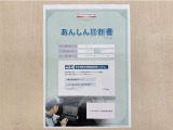 サポカーあんしん診断!トヨタ専用診断器で衝突被害軽減ブレーキなどの安全運転支援装置システムを点検しています。