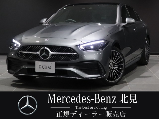 メルセデス・ベンツ Cクラス 