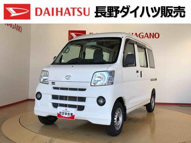 ダイハツ ハイゼットカーゴ 